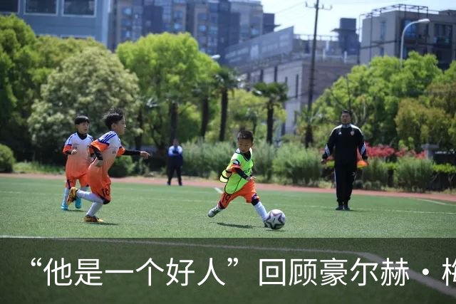 “他是一个好人”回顾豪尔赫·梅西的68年人生：球王背后低调的支撑者