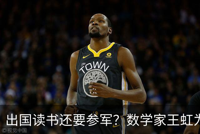 出国读书还要参军？数学家王虹为什么会穿着法国军装拍照？