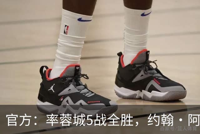 官方：率蓉城5战全胜，约翰·阿洛伊西当选中超4月最佳教练