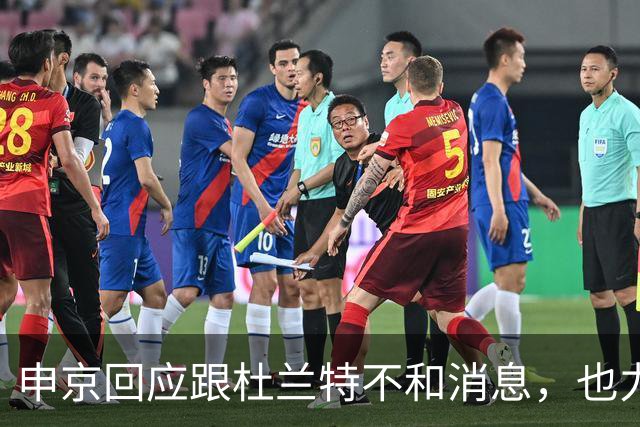 申京回应跟杜兰特不和消息，也力挺乌度卡，火箭新赛季面临两困境