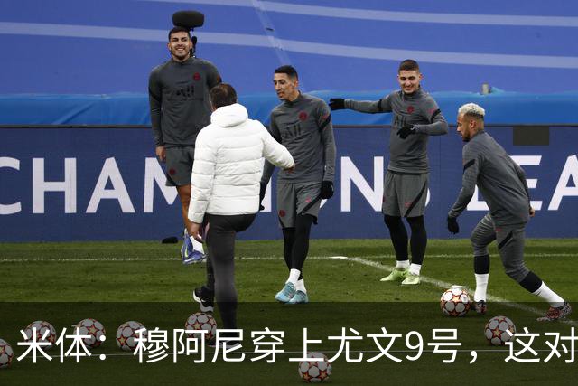 米体：穆阿尼穿上尤文9号，这对弗拉霍维奇是间接打击